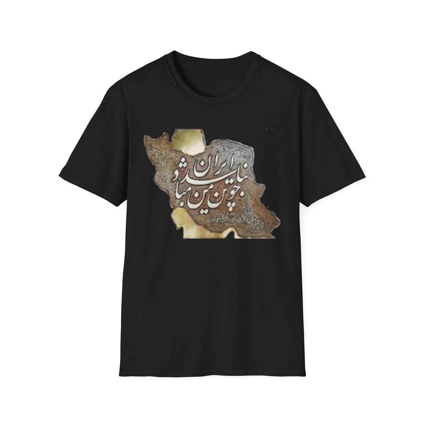 T-SHIRT CARTE DE L'IRAN UNISEXE چو ایران نباشد تن من مباد