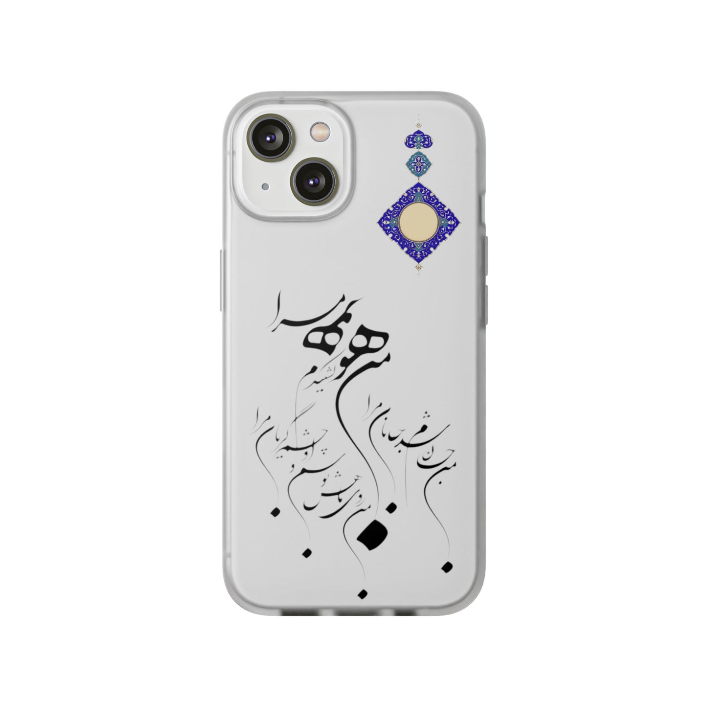 FLEXI PHONE CASE – PERSIAN CALLIGRAPHY RUMI POEM « من هو کشیدم هو مرا من جان شدم جانان مرا