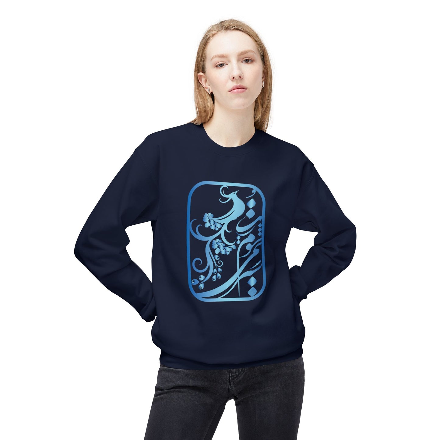 Unisex Sweatshirt | Persian Poetry Design