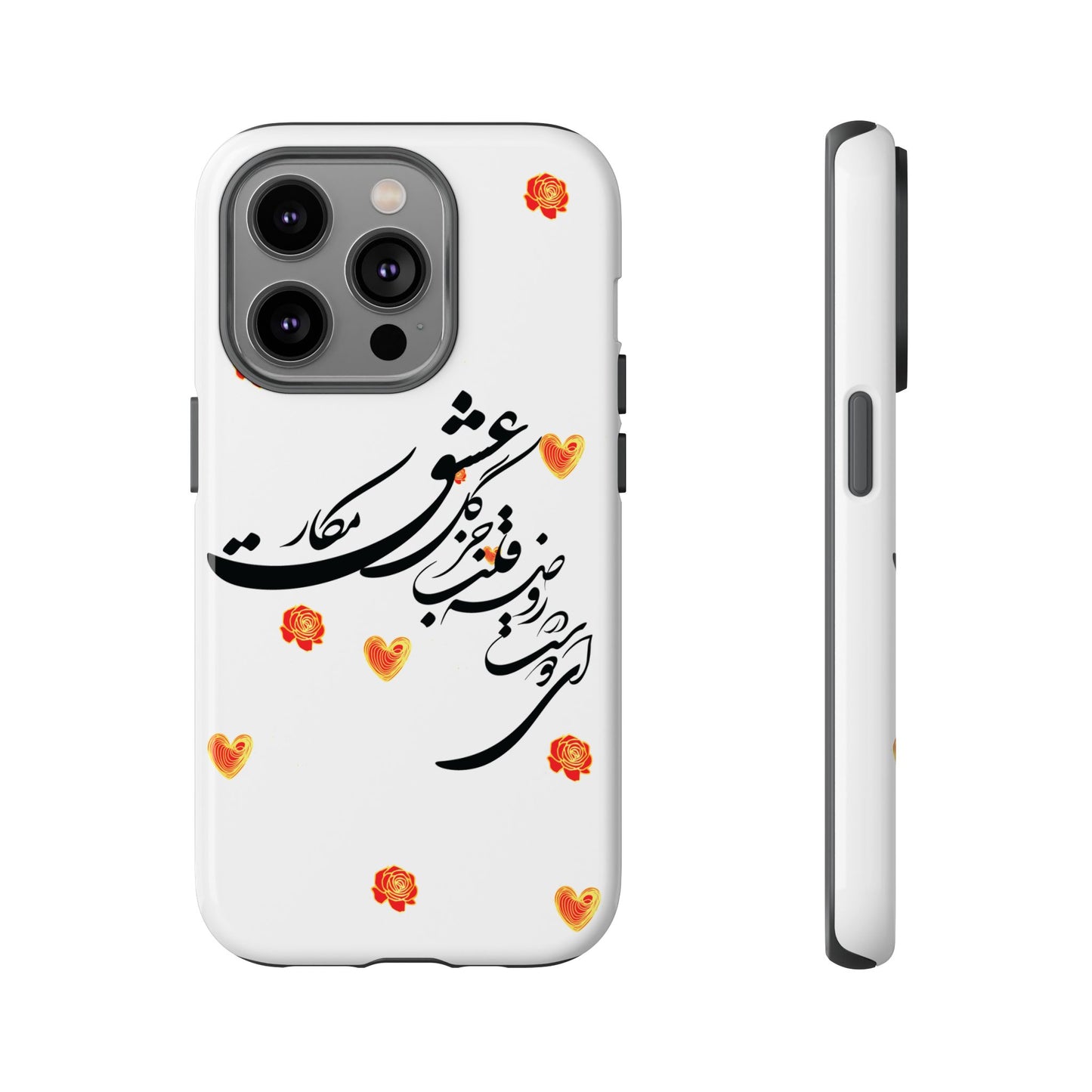 TOUGH PHONE CASE GIFT" O'FRIEND"