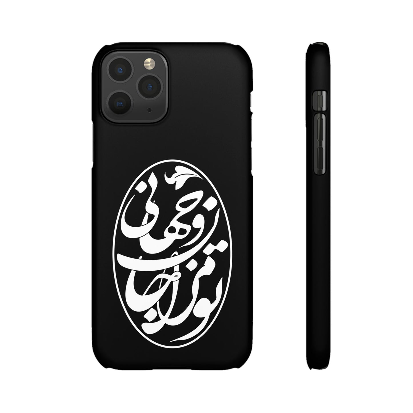 PERSIAN CALLIGRAPHY SNAP PHONE CASE تو مرا جان و جهانی
