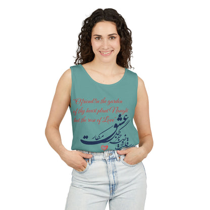 FARSI CALLIGRAPHY UNISEX TANK TOP LOVE QUOTE IN FARSI ENGLISH