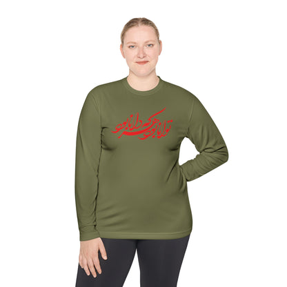 FARSI CALLIGRAPHY UNISEX LIGHTWEIGHT LONG SLEEVE TEE