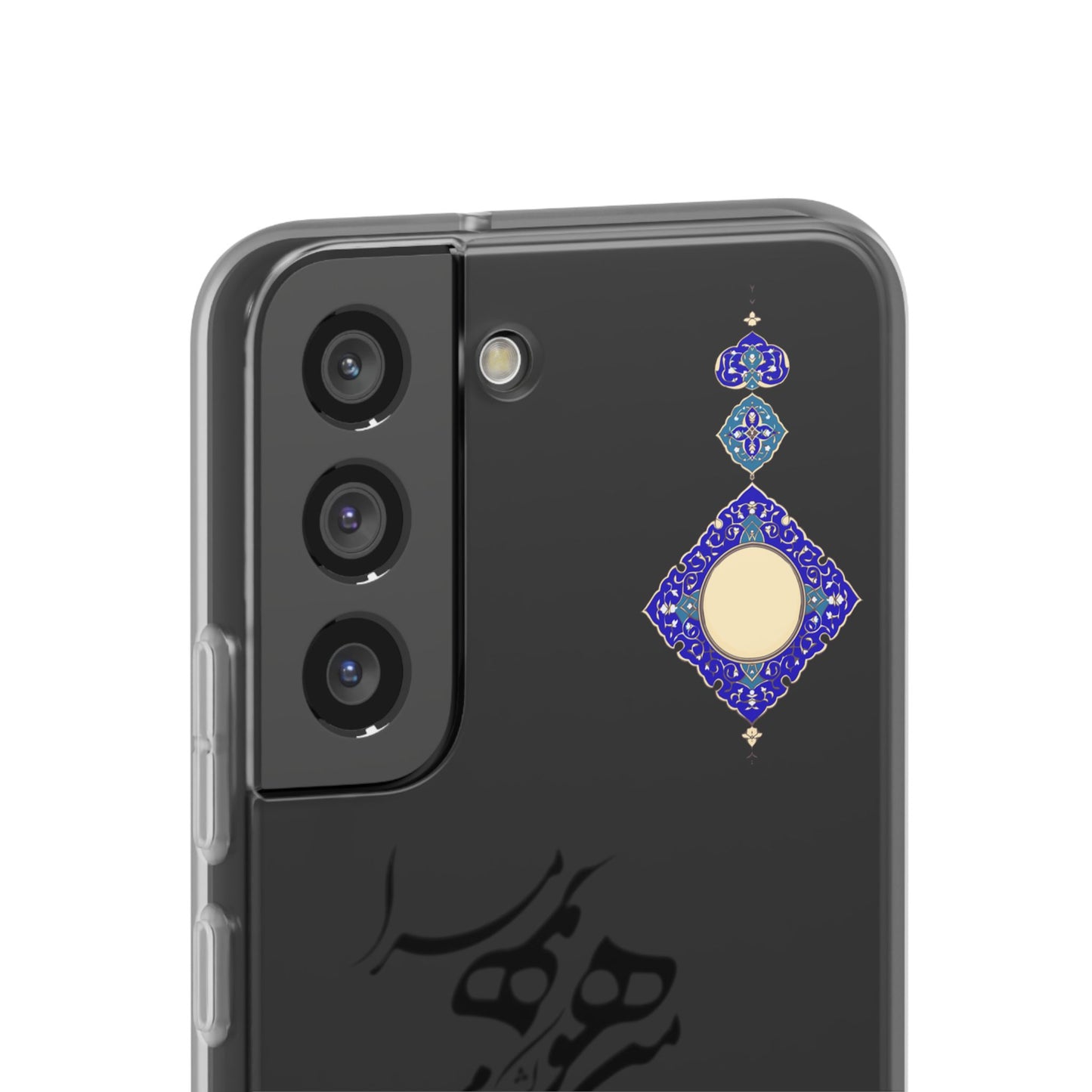 FLEXI PHONE CASE – PERSIAN CALLIGRAPHY RUMI POEM « من هو کشیدم هو مرا من جان شدم جانان مرا