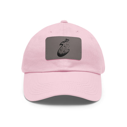 PERSIAN CALLIGRAPHY DAD HAT HICH