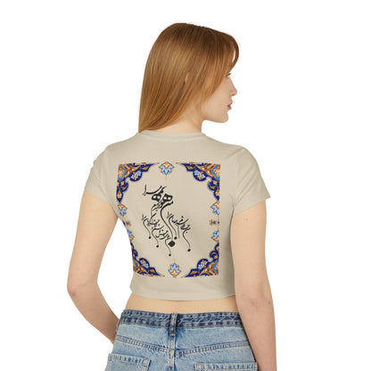 Farsi Persian Calligraphy Women’s Cotton  Baby Tee