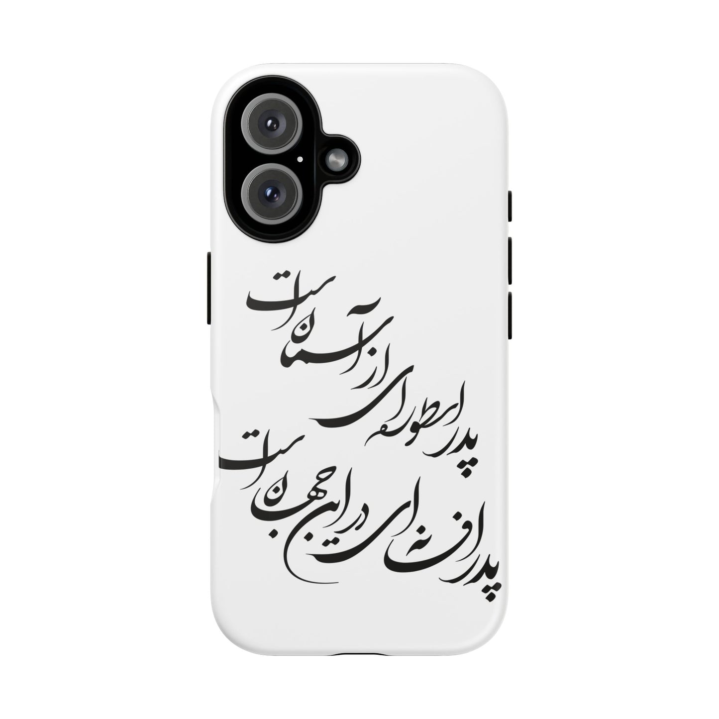 FATHER'S DAY TOUGH PHONE CASE GIFT