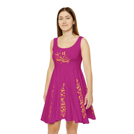 PERSIAN CALLIGRAPHY DANCE DRESS