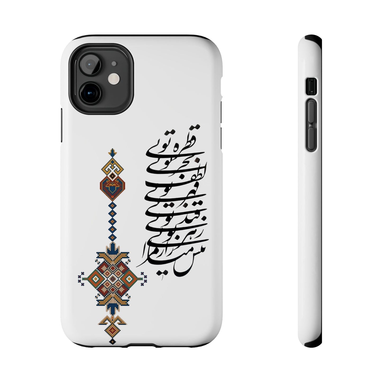 TOUGH PHONE CASE قطره تویی بحر تویی لطف تویی