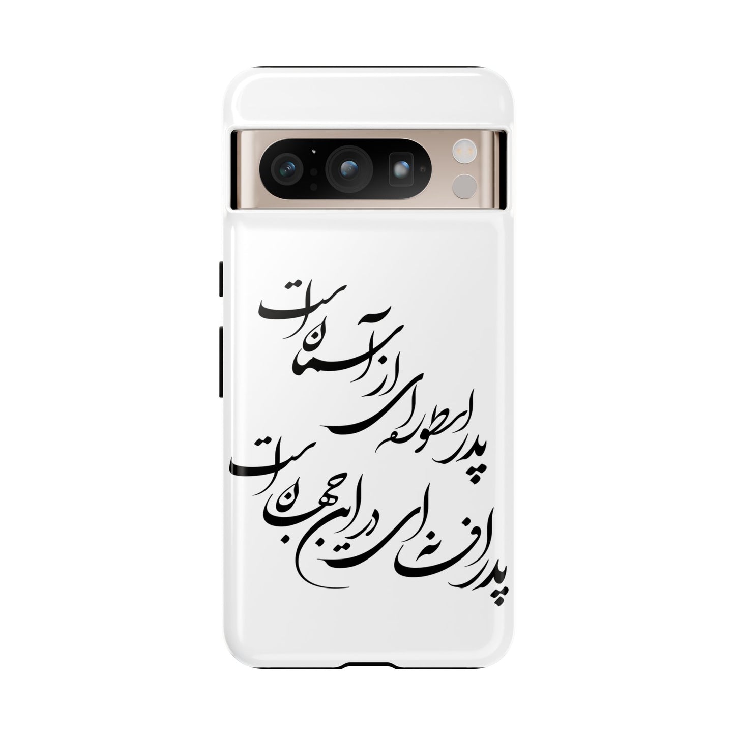 FATHER'S DAY TOUGH PHONE CASE GIFT