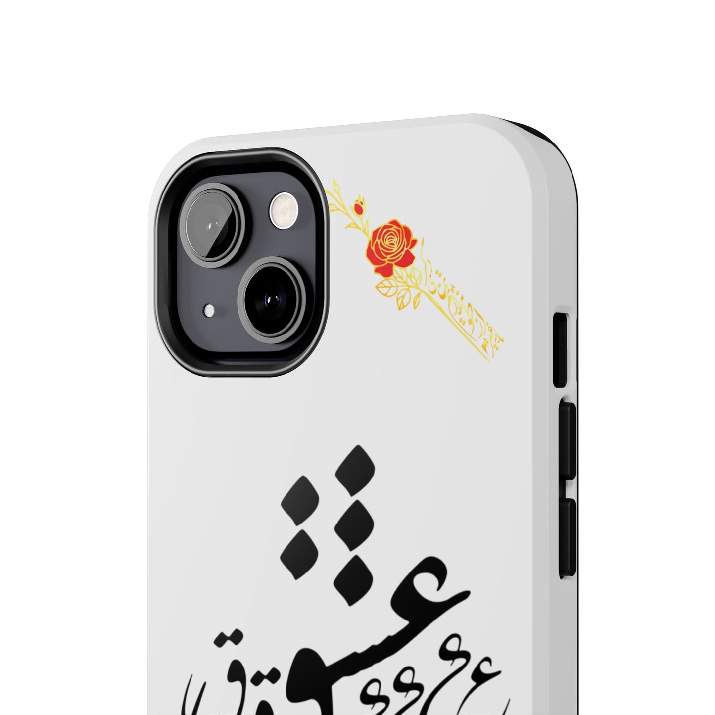 TOUGH LOVE CASE FOR IPHONE & SAMSUNG« هر چه گویی آخری دارد به غیر از حرف عشق »