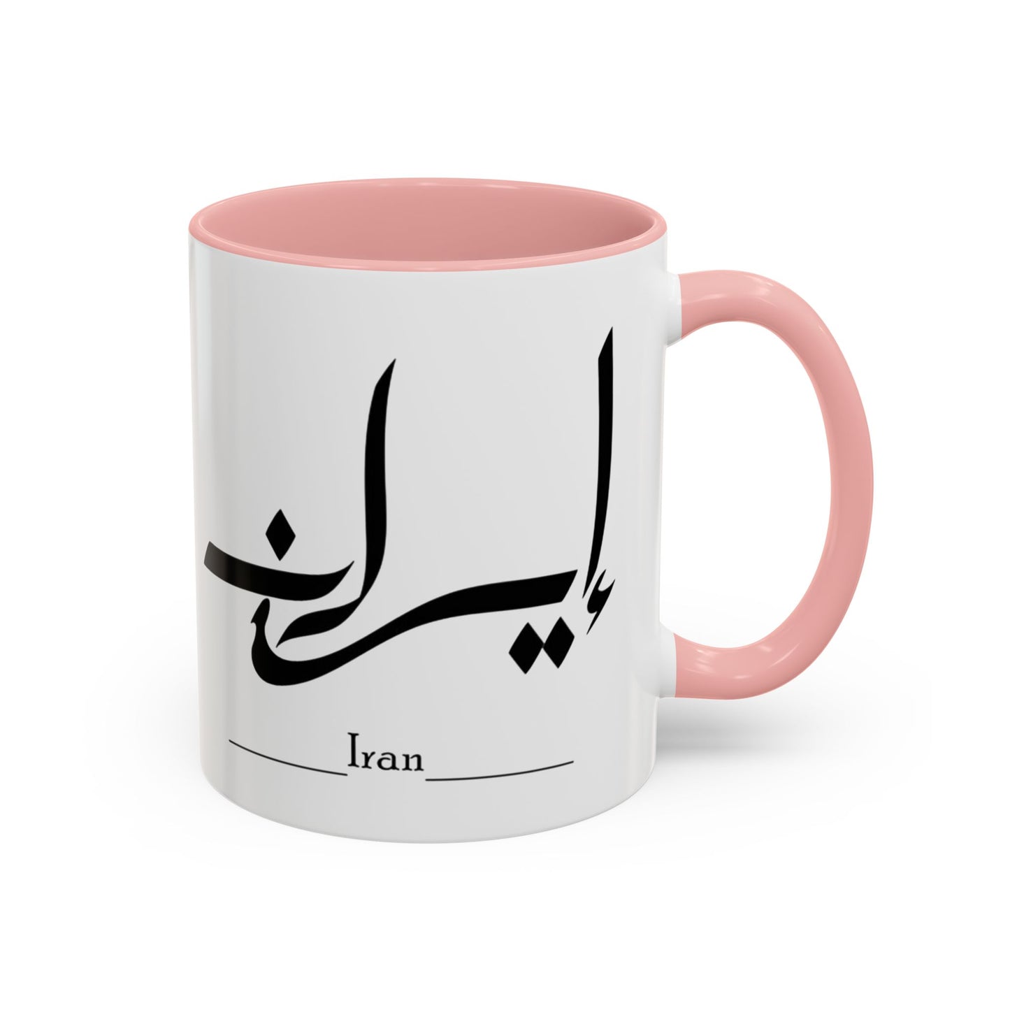 NowRuz Iran Mug - Black Handle & Interior (11, 15oz)