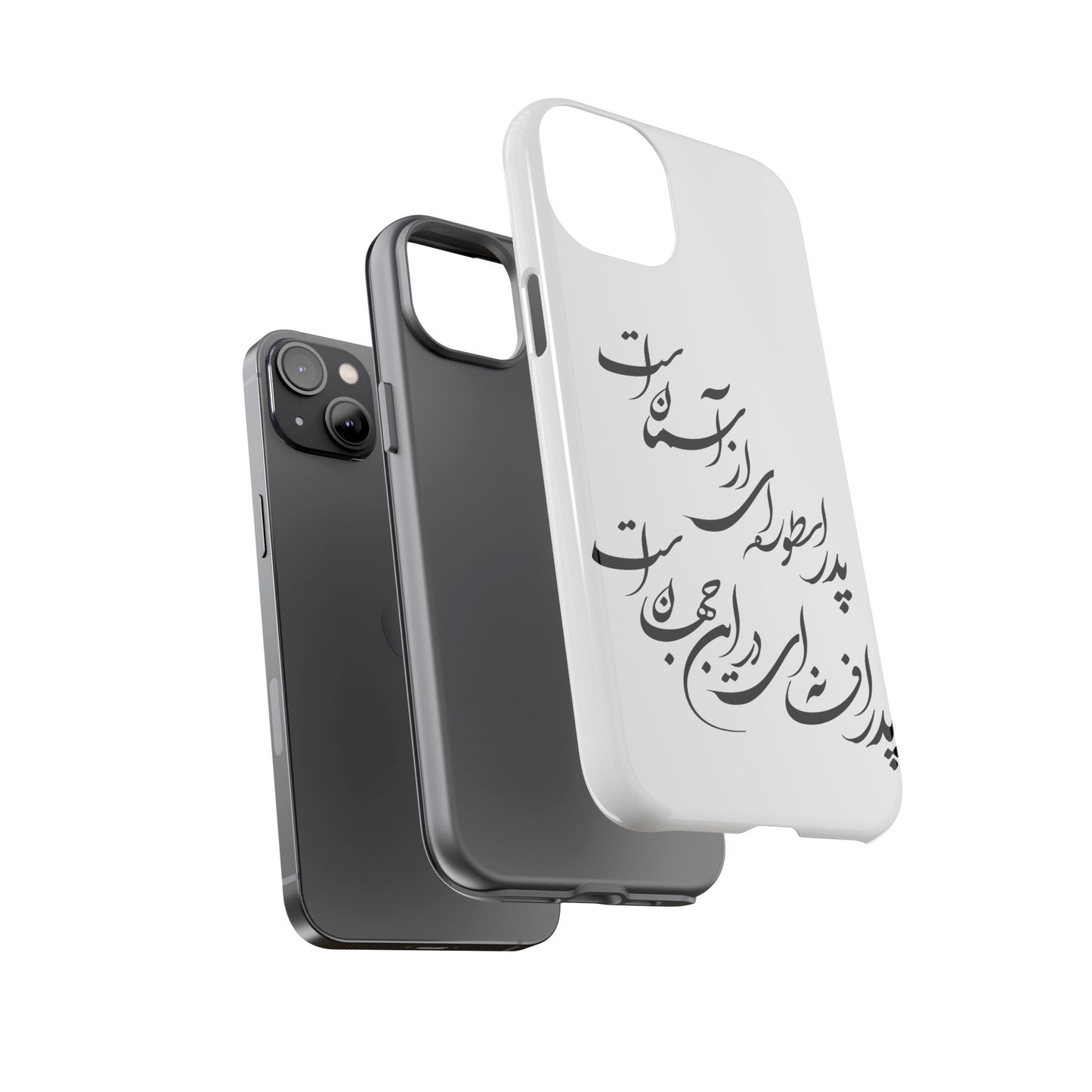 FATHER'S DAY TOUGH PHONE CASE GIFT