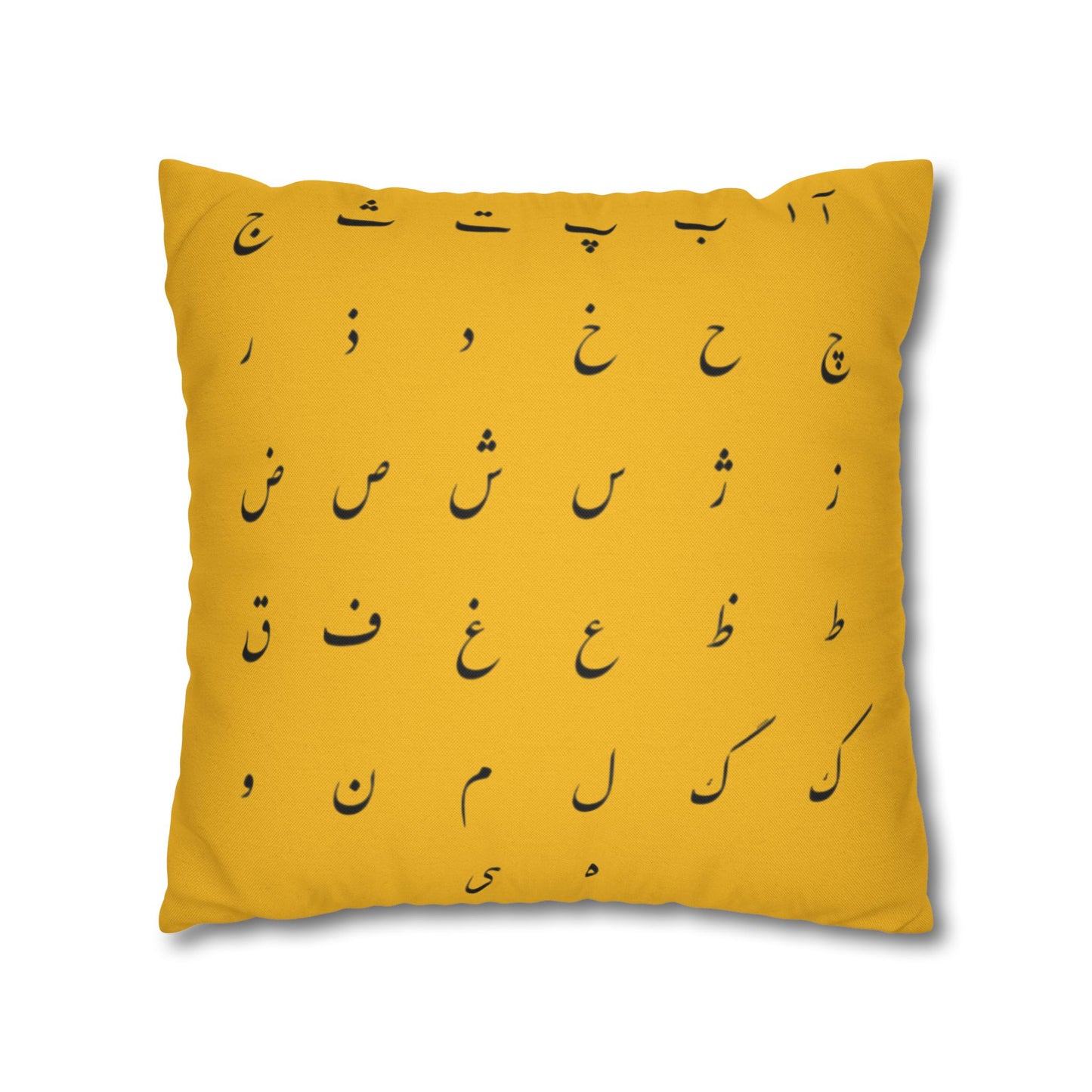 Arabic Alphabet Decorative Pillowcase