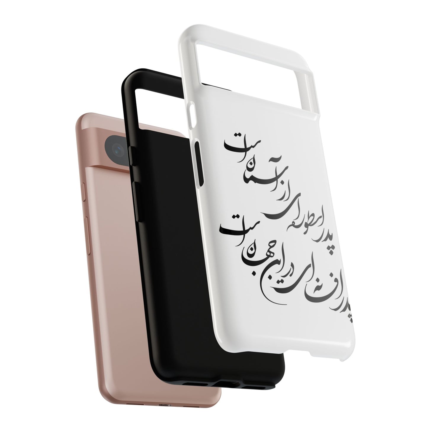 FATHER'S DAY TOUGH PHONE CASE GIFT