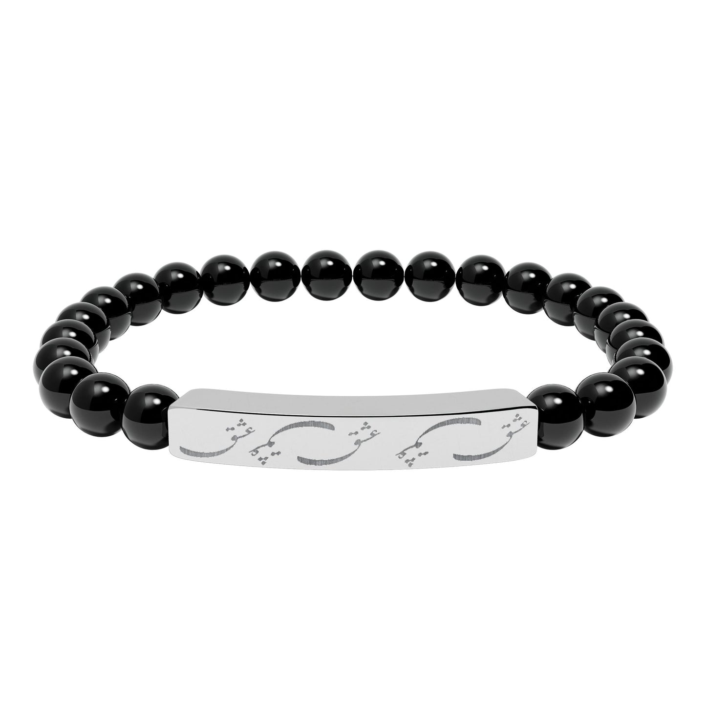 BRACELET PERLES CALLIGRAPHIE FARSIE AMOUR - GRAVÉ