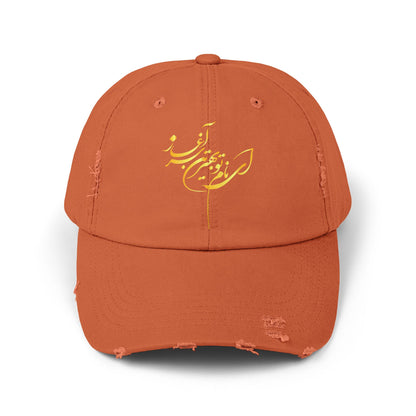 UNISEX DISTRESSED CAP WITH CALLIGRAPHY DESIGN - ای نام تو بهترین سرآغاز