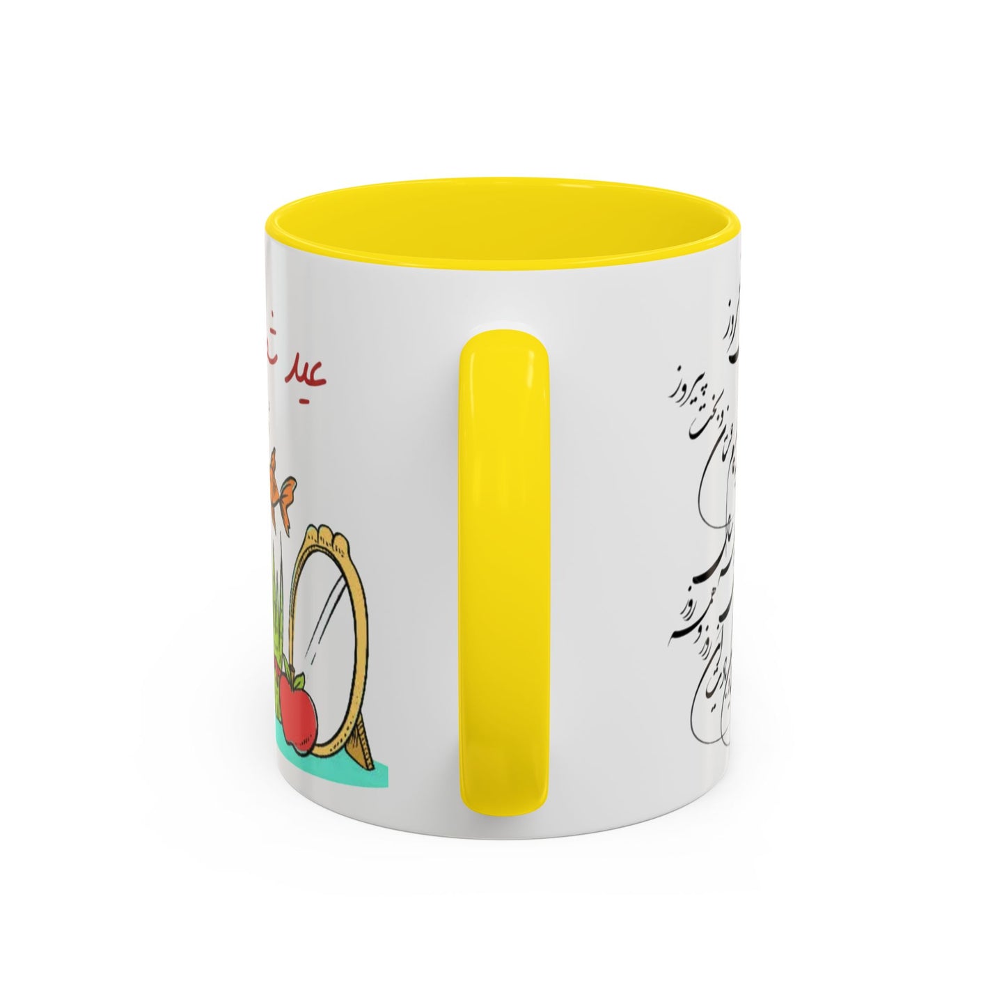 CADEAU MUG NOWROUZ