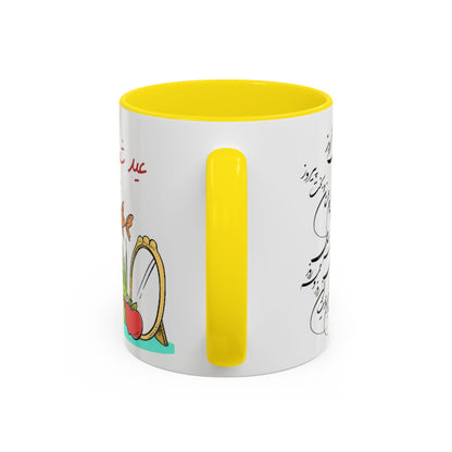 CADEAU MUG NOWROUZ