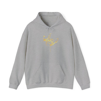 UNISEX HEAVY BLEND HOODIE FOR COMFORT & STYLE