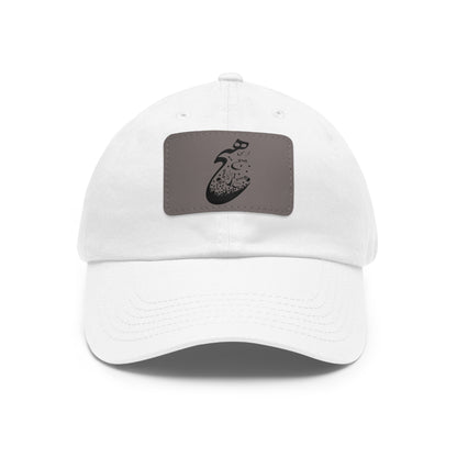 PERSIAN CALLIGRAPHY DAD HAT HICH