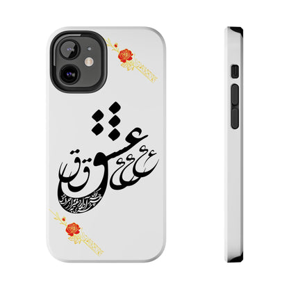 TOUGH LOVE CASE FOR IPHONE & SAMSUNG« هر چه گویی آخری دارد به غیر از حرف عشق »