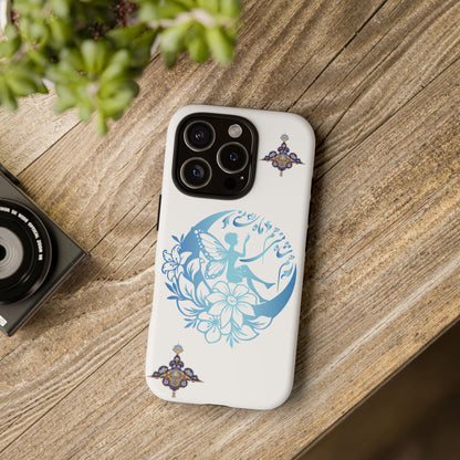 MANDALA PHONE CASE – "هم شاه منی هم ماه منی" | YOU ARE MY KING & MY MOON