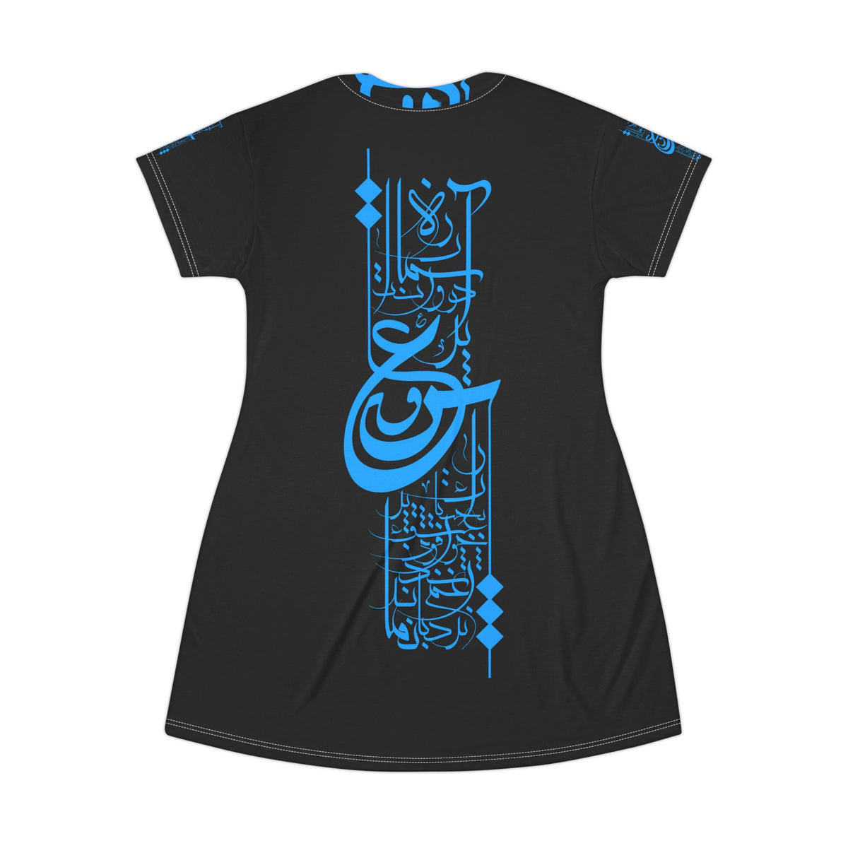 Farsi Calligraphy Love T-Shirt Dress