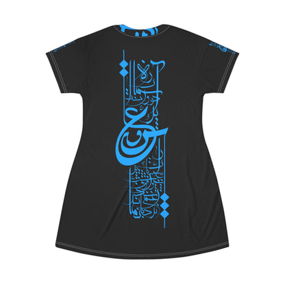 Farsi Calligraphy Love T-Shirt Dress