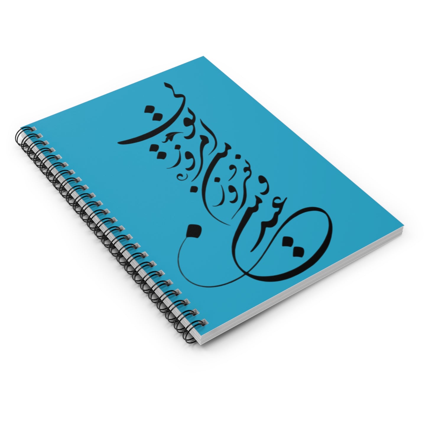 Persion Calligraphy Nowruz Notebook Gift