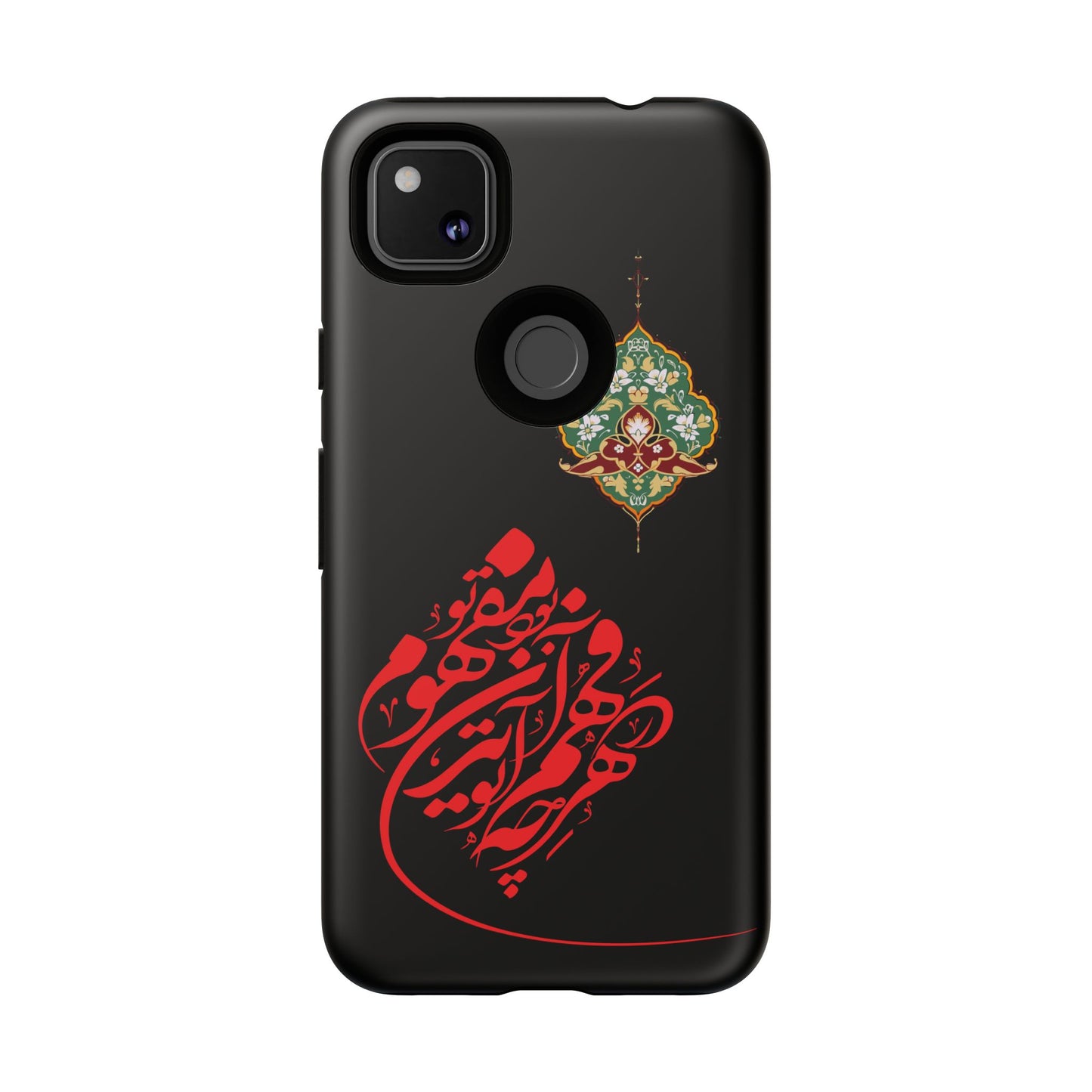 TOUGH PHONE CASE هر چه در فهم تو آید همان مفهوم تو بود