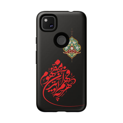 TOUGH PHONE CASE هر چه در فهم تو آید همان مفهوم تو بود
