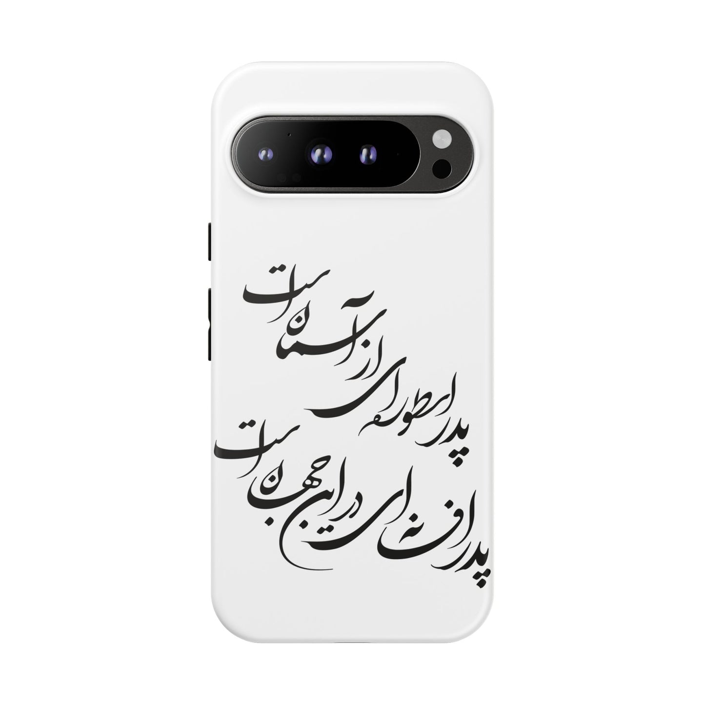 FATHER'S DAY TOUGH PHONE CASE GIFT