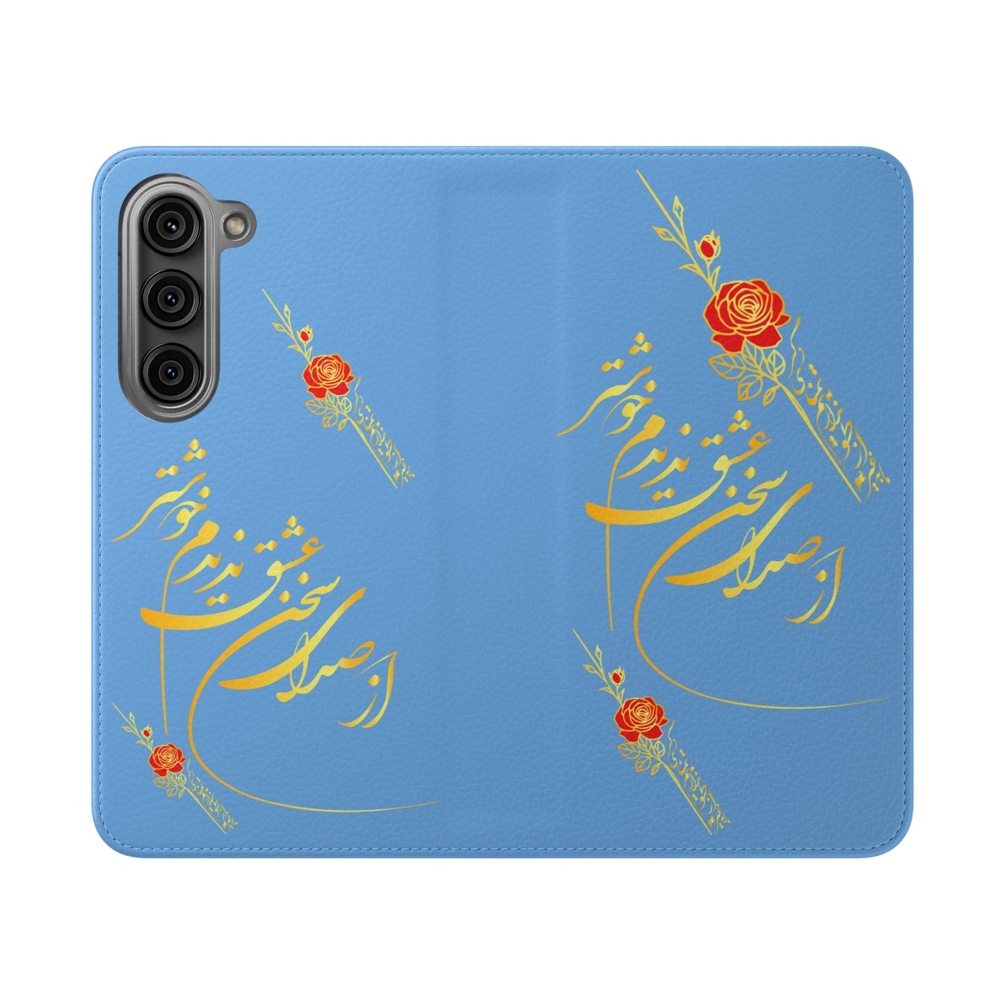 FARSI CALLIGRAPHY FLIP CASES باید که جمله جان شوی تا لایق جانان شوی