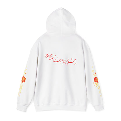 UNISEX HEAVY BLEND™ HOODED SWEATSHIRT | "هیچ" – PERSIAN CALLIGRAPHY