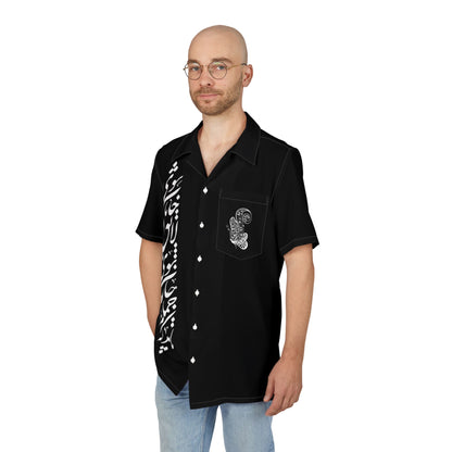 STYLISH UNISEX HAWAIIAN باید که جمله جان شوی تا لایق جانان شوی