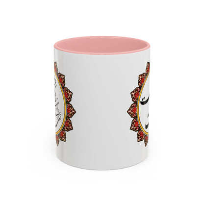 Bohemian Accent Coffee Mug