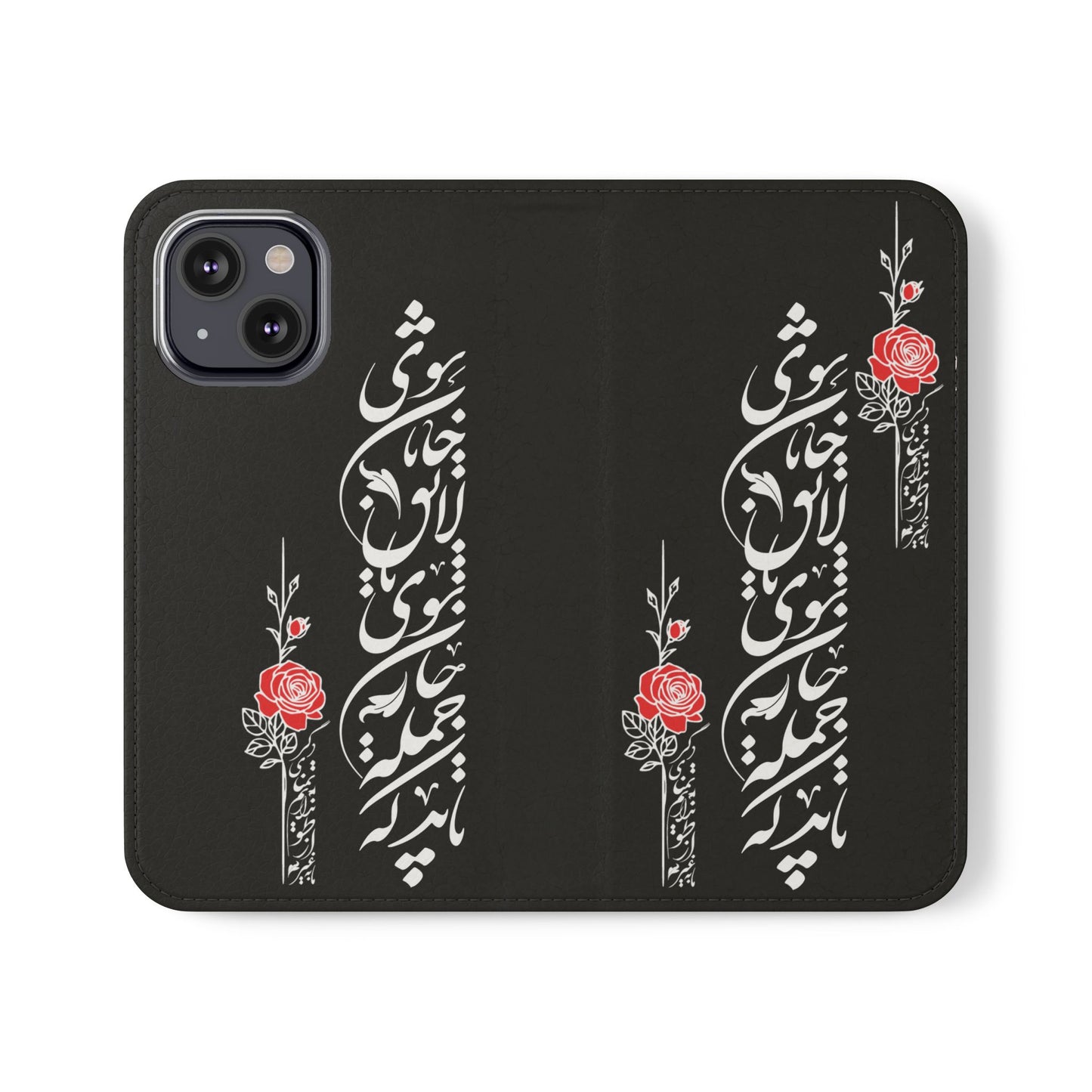 FARSI CALLIGRAPHY FLIP CASES باید که جمله جان شوی تا لایق جانان شوی