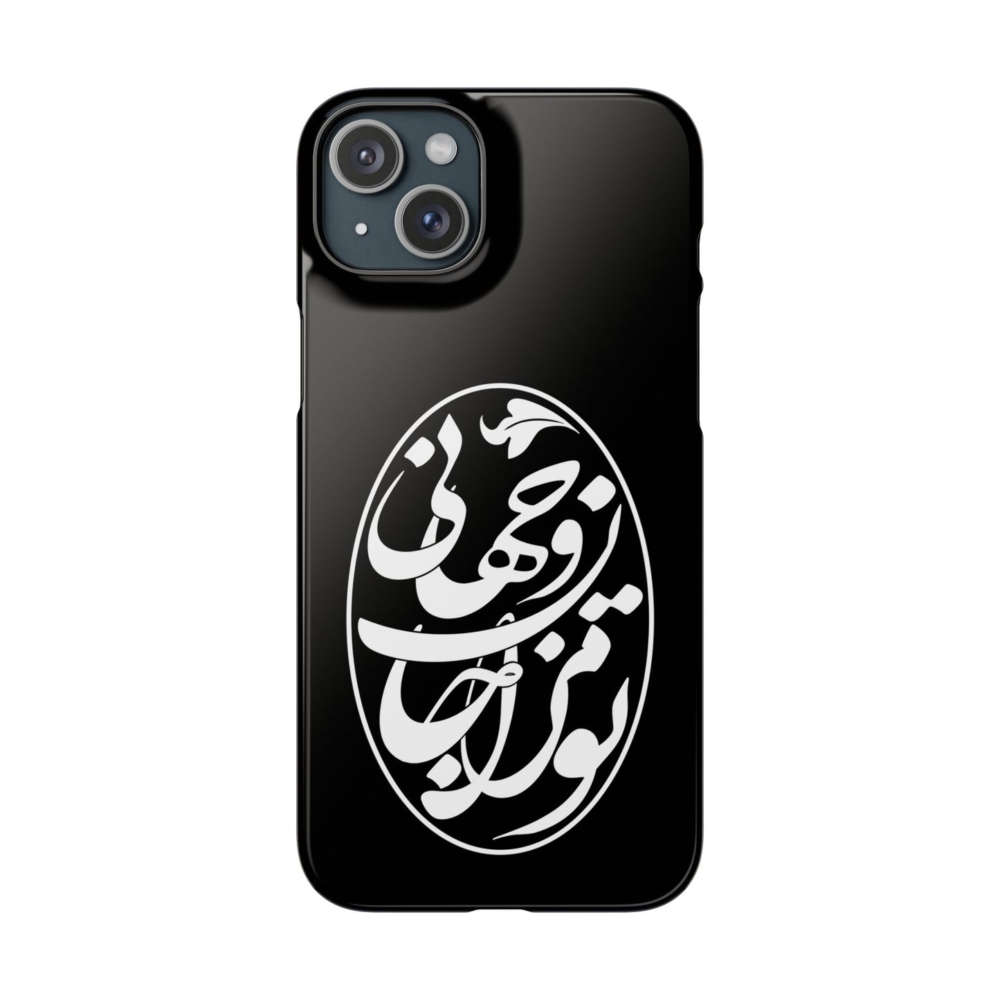 PERSIAN CALLIGRAPHY SNAP PHONE CASE تو مرا جان و جهانی