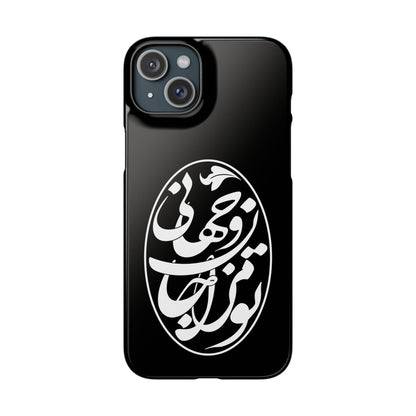 PERSIAN CALLIGRAPHY SNAP PHONE CASE تو مرا جان و جهانی