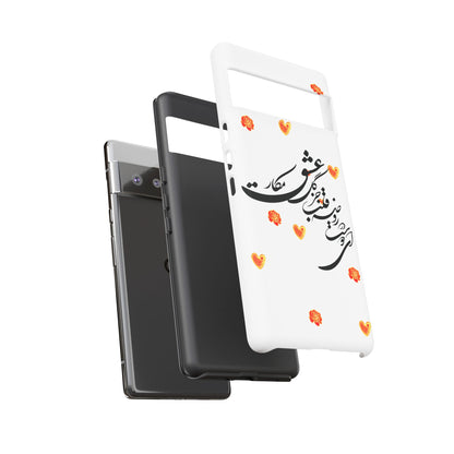 TOUGH PHONE CASE GIFT" O'FRIEND"