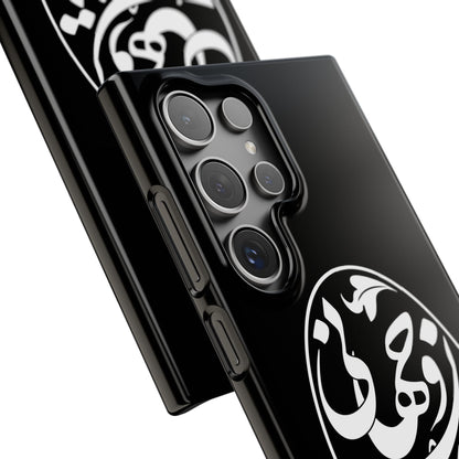 PERSIAN CALLIGRAPHY SNAP PHONE CASE تو مرا جان و جهانی