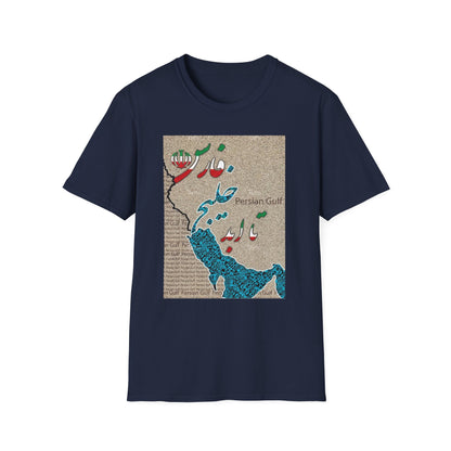 UNISEX SOFTSTYLE T-SHIRT PERSIAN GOLF