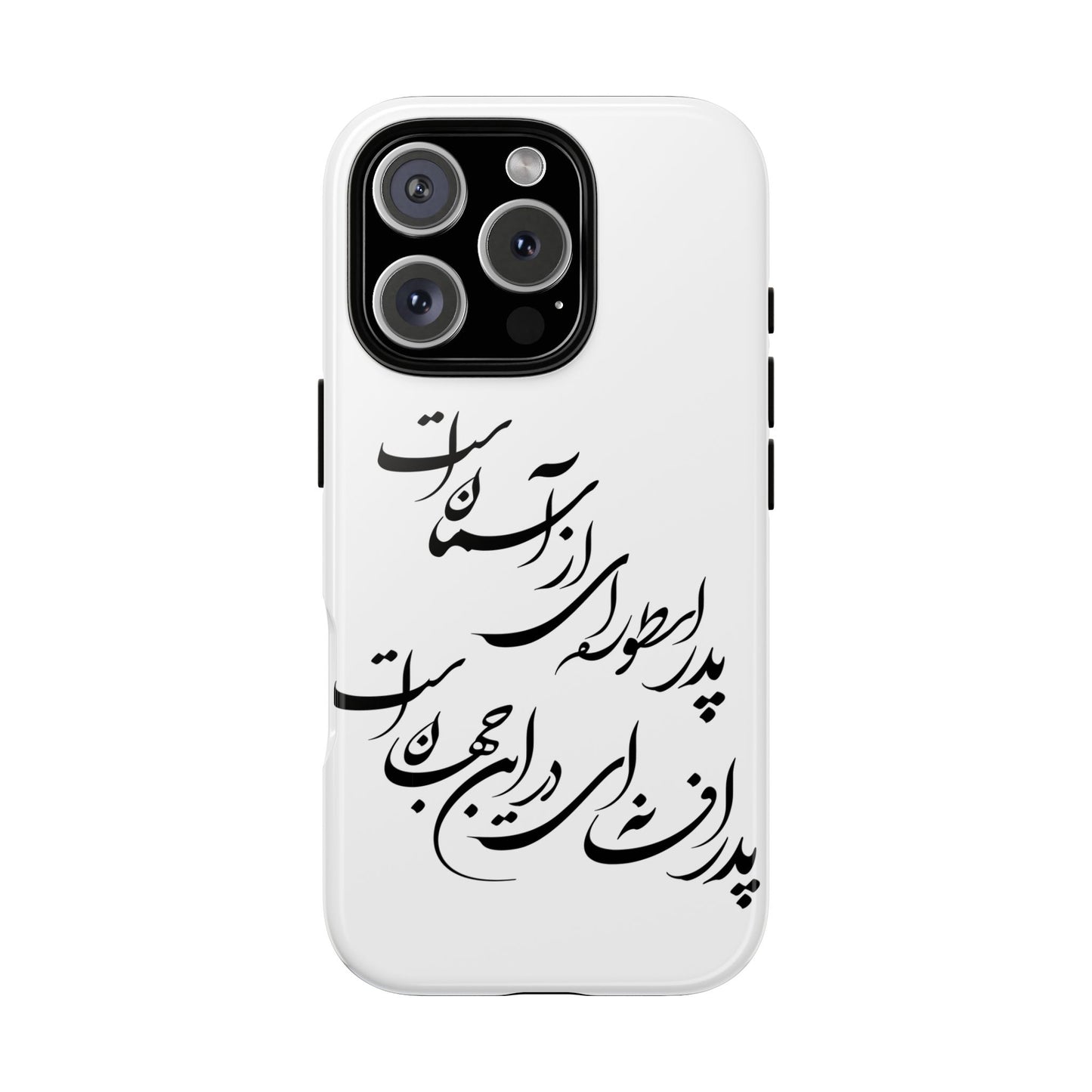 FATHER'S DAY TOUGH PHONE CASE GIFT
