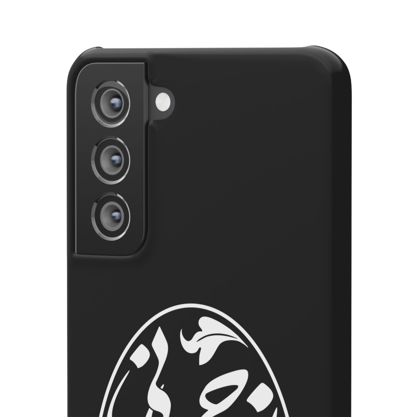 PERSIAN CALLIGRAPHY SNAP PHONE CASE تو مرا جان و جهانی