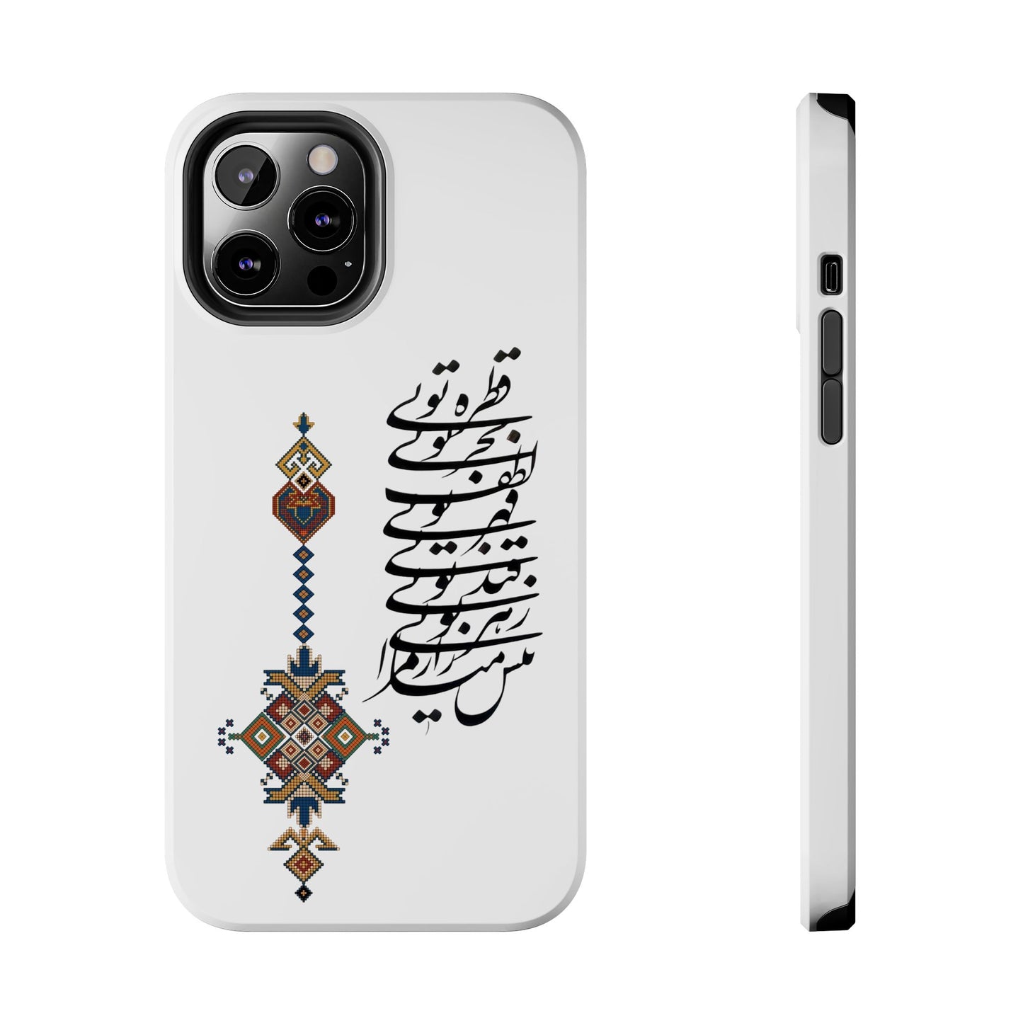 TOUGH PHONE CASE قطره تویی بحر تویی لطف تویی