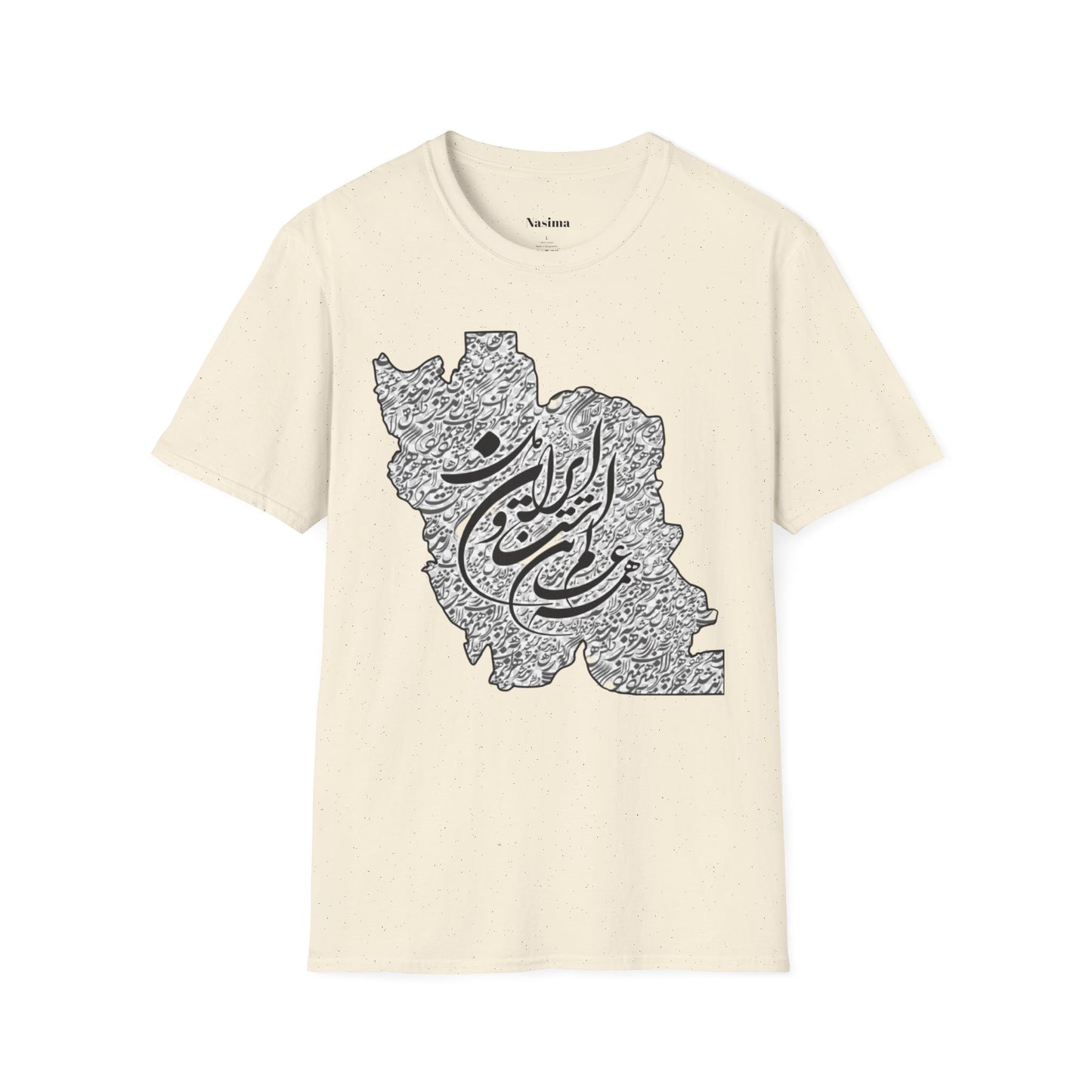 T-SHIRT SOFTSTYLE UNISEXE | CARTE DE L'IRAN "Le monde est un corps et l'Iran en est le cœur"