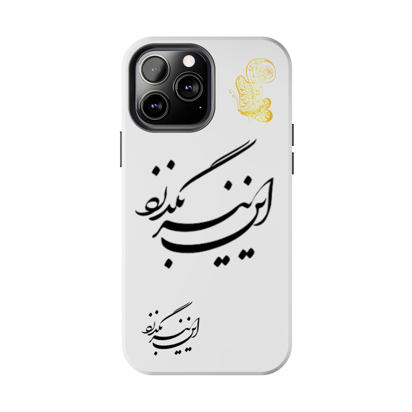 TOUGH PHONE CASE این نیز بگذرد