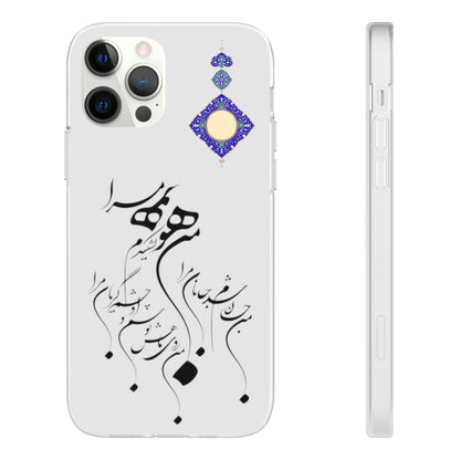 FLEXI PHONE CASE – PERSIAN CALLIGRAPHY RUMI POEM « من هو کشیدم هو مرا من جان شدم جانان مرا