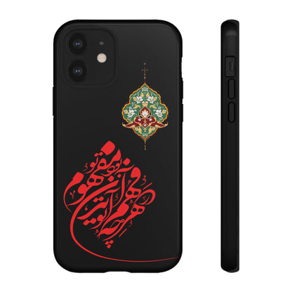 TOUGH PHONE CASE هر چه در فهم تو آید همان مفهوم تو بود